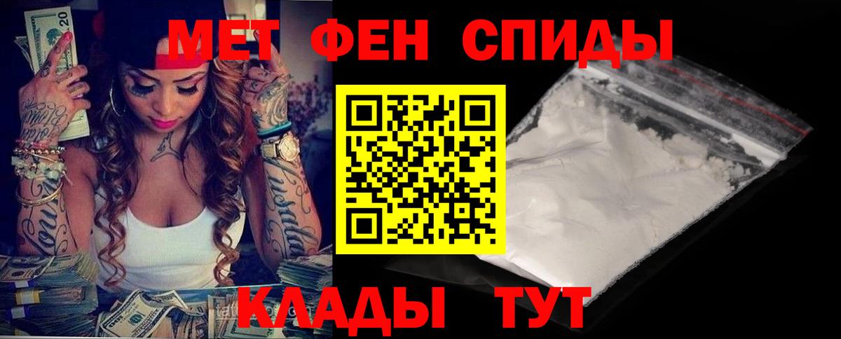 АМФЕТАМИН  Вход с VPN  Амфетамин  Москва  Amphetamine 98% 