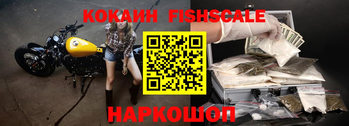 Москва  COCAIN  Вход с VPN  КОКАИН 98% 