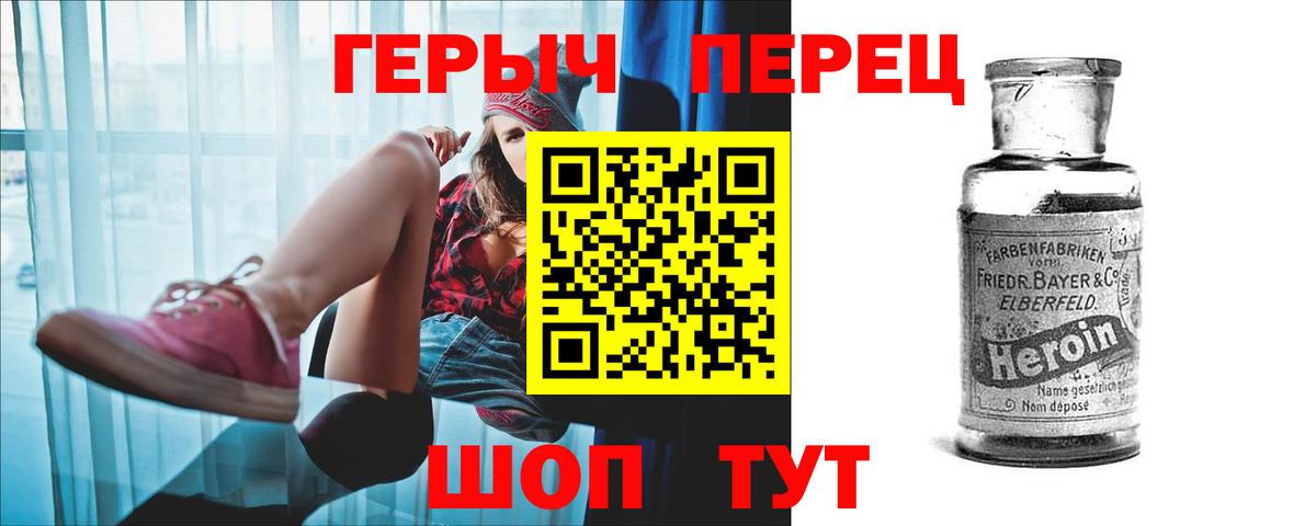Мефедрон   ГАШ  Кокаин  Москва  Вейп ТГК  Канабис  А ПВП СК   Вход с VPN 
