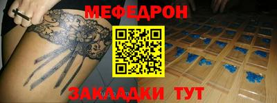 метадон Жуковский