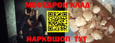 тгк Заводоуковск