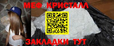 метадон Жуковский