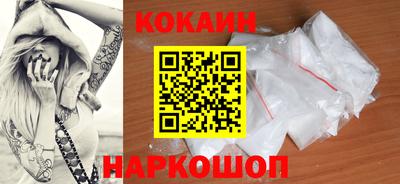 круглые Донецк