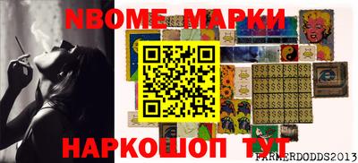 метадон Жуковский