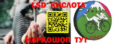 круглые Донецк