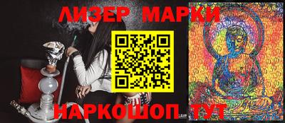 круглые Донецк