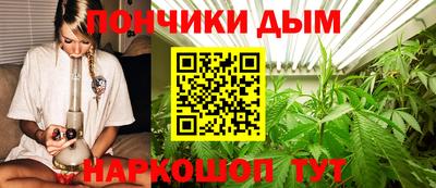 круглые Донецк