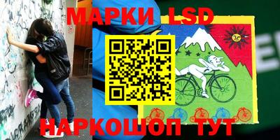круглые Донецк