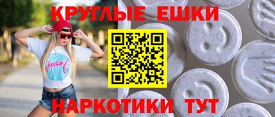 метадон Жуковский