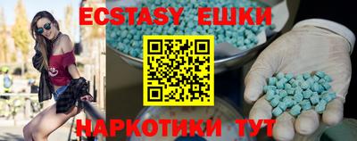 круглые Донецк