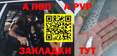 тгк Заводоуковск