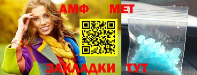 а пвп мука Заволжье