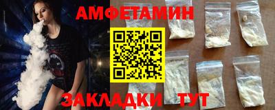 а пвп мука Заволжье