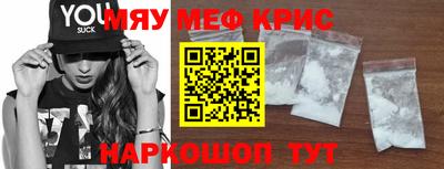 а пвп мука Заволжье
