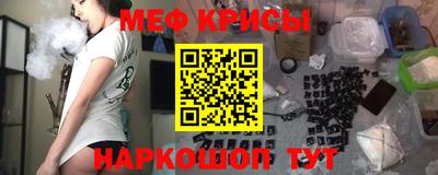 тгк Заводоуковск