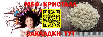 метадон Жуковский