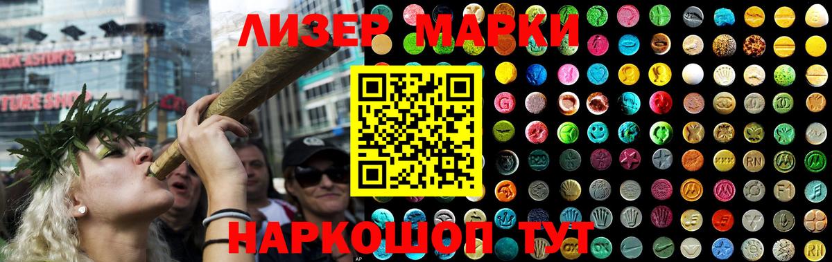 Лсд 25 экстази кислота Москва