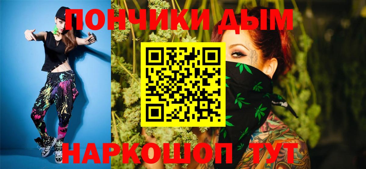 Бошки марихуана Amnesia  Вход с VPN  Марихуана тримм  Бошки марихуана ГИДРОПОН  Москва 